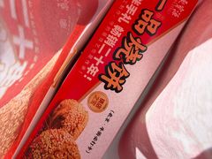 -聚宝源(牛街创始店)