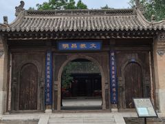 -鸡鸣驿古城