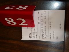 账单-沙河粉村·国家非遗传承(云台店)