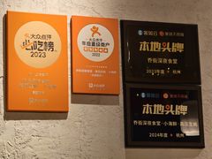 -乔街深夜食堂·小龙虾·高压锅生蚝(杭州总店)