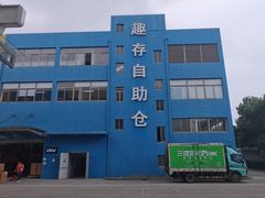 -StorHub 趣存自助仓·迷你仓(九亭店)