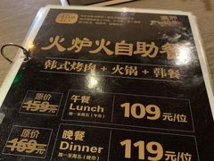 -火炉火自助餐(悠唐购物中心店)