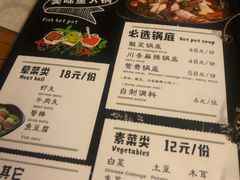 -山里人家