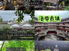 -天府广场