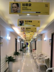 点击看大图 -深圳阳光医疗美容医院·旗舰店