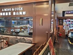 -阿明小菜·海鲜·上海菜(梅陇店)