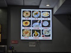 -华兴街煎蛋面(总店)