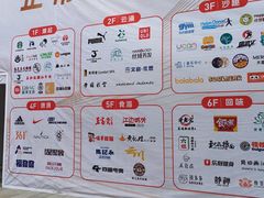 -巴黎春天(陕西路店)