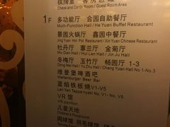 -中家鑫园温泉酒店鑫悦汤泉