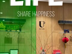 -Au Cafe&Roastery(华侨城店)