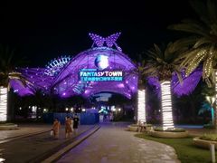 -三亚海昌梦幻海洋不夜城