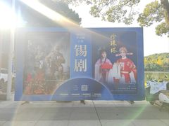 -常州大剧院保利影城