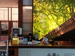 -久宴·天目湖大鱼头(恐龙园店)
