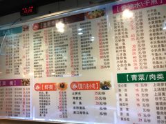 菜单-小眼镜大排档(汇成店)