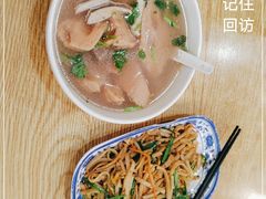 -潮汕裕成莲藕(泰沙路店)