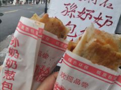 -孙奶奶葱包桧