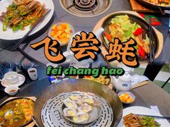 -飞尝蚝·顺德菜·鱼生(顺德总店)
