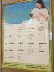 -爱帝宫月子中心(罗湖别墅院)