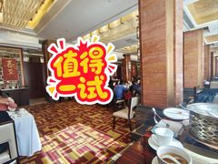 -民族饭店-四季餐厅