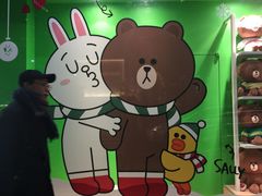 -乐天免税店(明洞店)