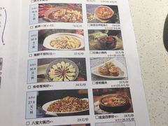 -烟火鱼乡(京华城店)