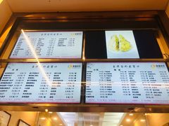 -玉华台饭庄(裕中西里小区店)