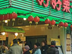 -好好栗子店(海宁总店)