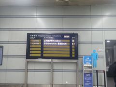 -太原武宿国际机场