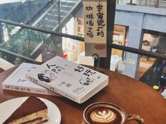 -猫屎咖啡(陶溪川店)