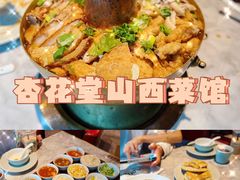 -杏花堂山西菜馆(壹方城店)
