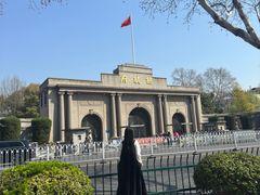 -南京中国近代史遗址博物馆(南京总统府)