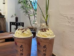 -成川茶店·潮汕工夫浓茶(万象店)