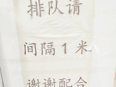 -白玉兰食品(汇联商厦店)