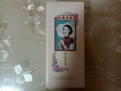 -祥禾饽饽铺·中式糕点(天津河西万科广场店)