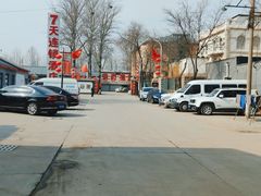 -4+2肆加贰雪具库(上庄店)