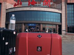 -秦皇岛乐岛海洋王国