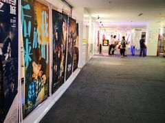 -幸福蓝海国际影城(南京商厦店)