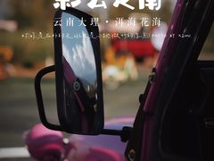 -大理洱海