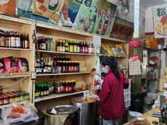 -赵府街副食店