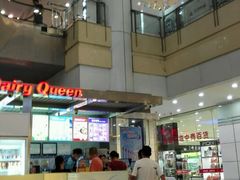 -DQ·蛋糕·冰淇淋(徐东销品茂店)