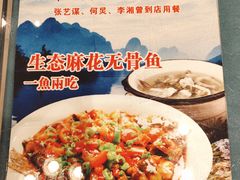 -谢三姐金奖啤酒鱼(总店)