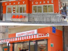 -happy coffee roastery