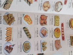 -粤点越有·茶点·粤菜(樵岭国际店)