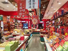 -捶糖帮·手工酥糖(前门二店)