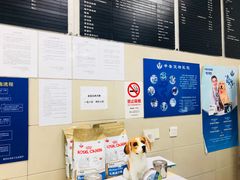 -申普宠物医院·眼科·心内科·影像科(普陀分院)