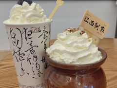 -KUNCHA鲲茶·江西制茶(铜锣湾店)