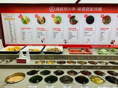 自助调料区-海底捞火锅(北京路店)