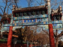 -北京国子监胡同