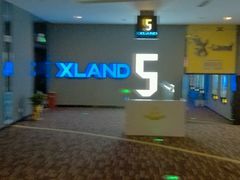 android_upload_pic-幸福蓝海国际影城(南通圆融IMAX店)