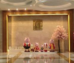 -玛丽亚妇产医院